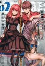 Đọc truyện Mourning Bride