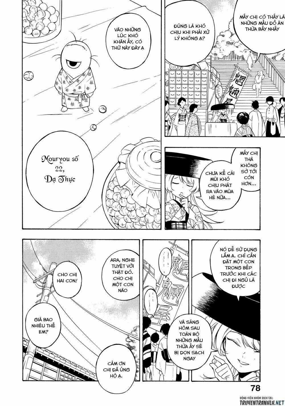 Mouryou Shoujo - Chapter 8 - Trang 15