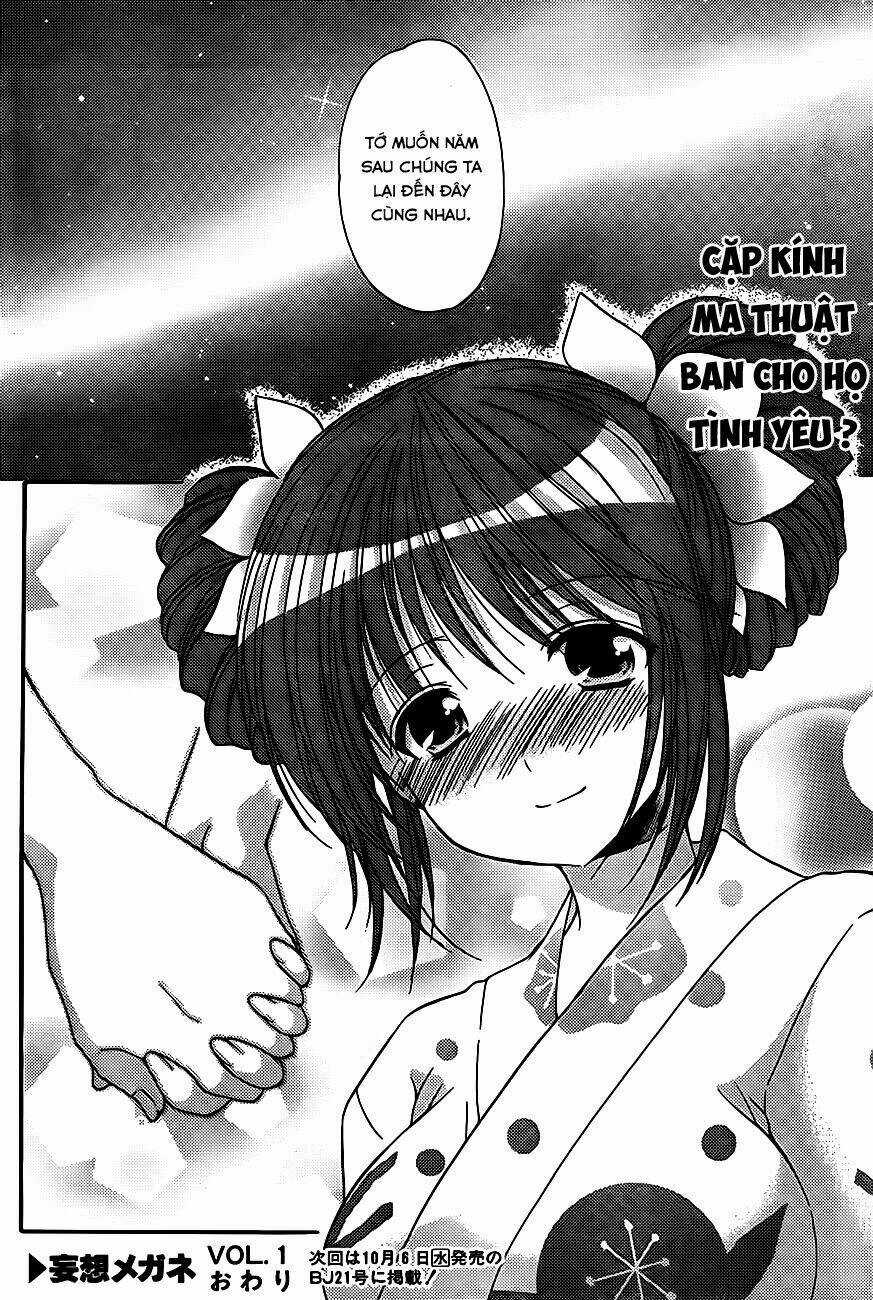 Mousou Megane - Chapter 1 - Trang 11