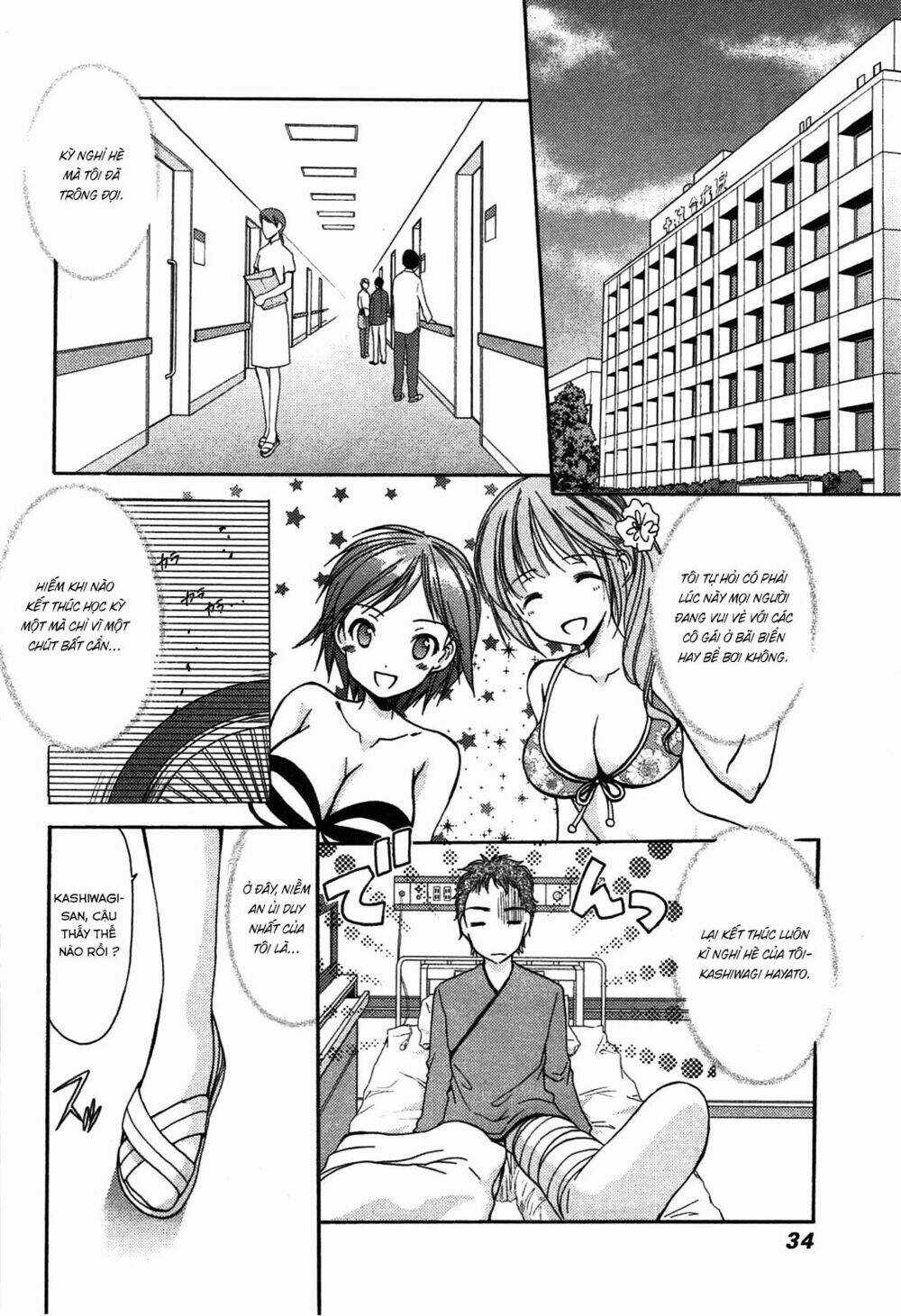 Mousou Megane - Chapter 3 - Trang 3