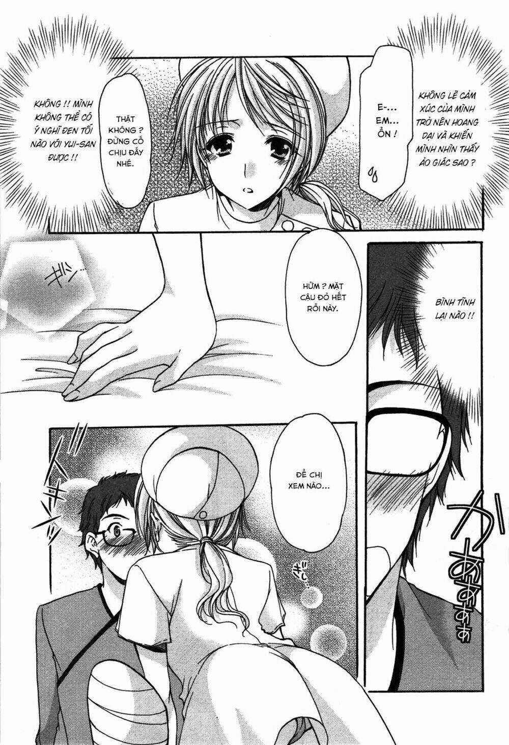 Mousou Megane - Chapter 3 - Trang 6