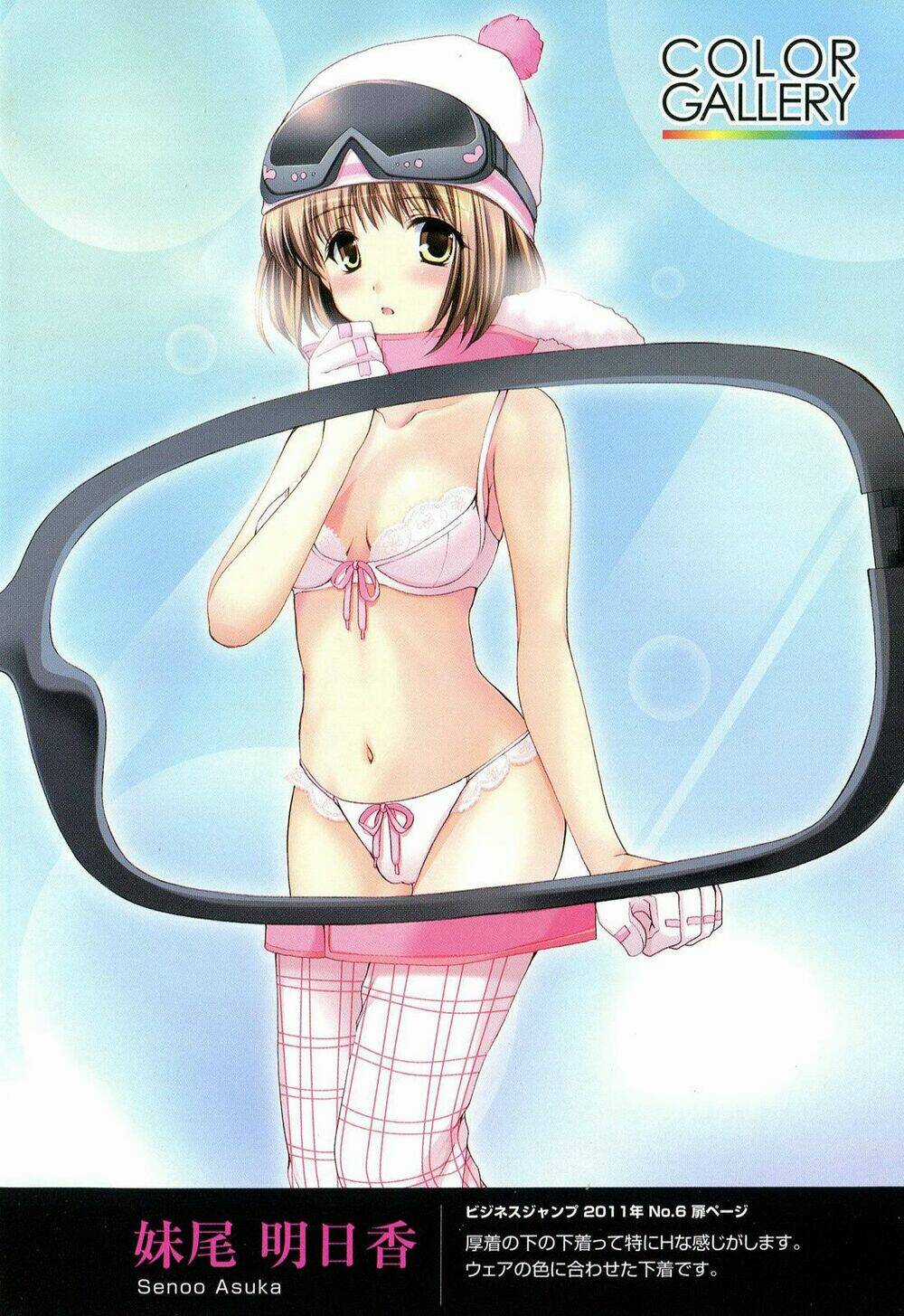 Mousou Megane - Chapter 6 - Trang 10