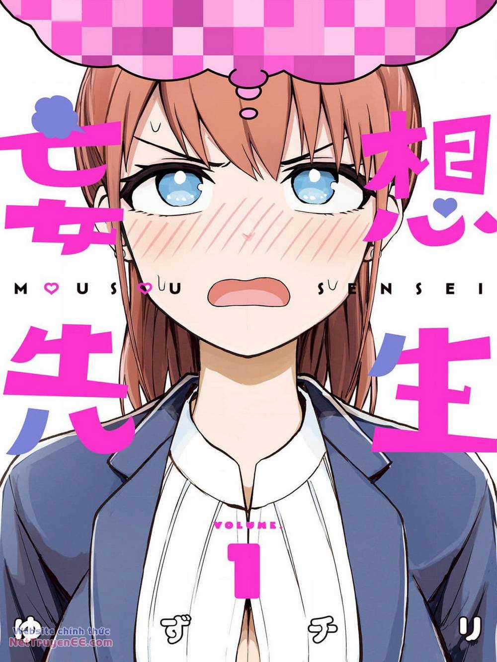 Mousou Sensei. - Chapter 1 - Trang 1