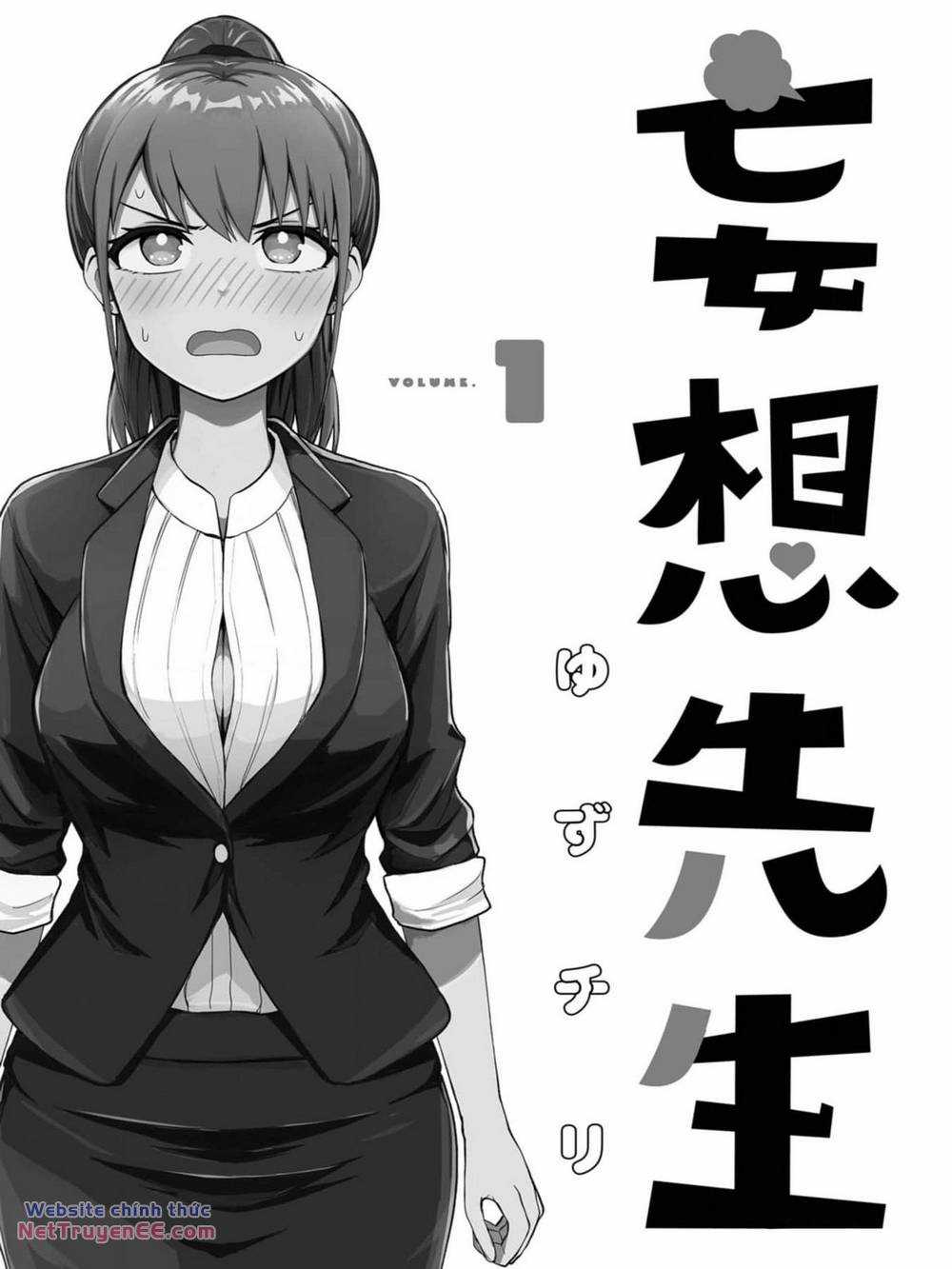 Mousou Sensei. - Chapter 1 - Trang 3
