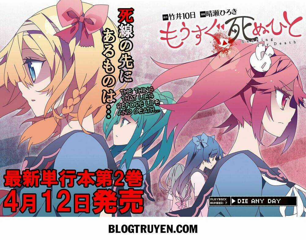 Mousugu Shinu Hito - Chapter 7 - Trang 3