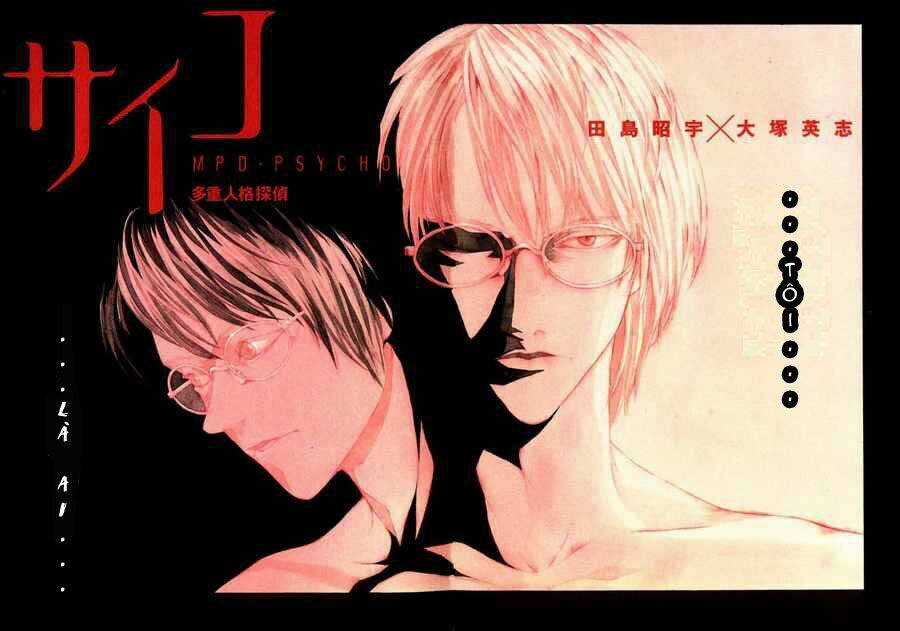 Mpd Psycho - Chapter 1 - Trang 4
