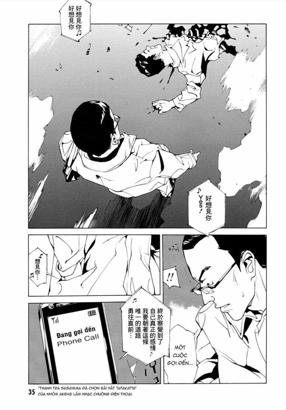 Mpd Psycho - Chapter 101 - Trang 12