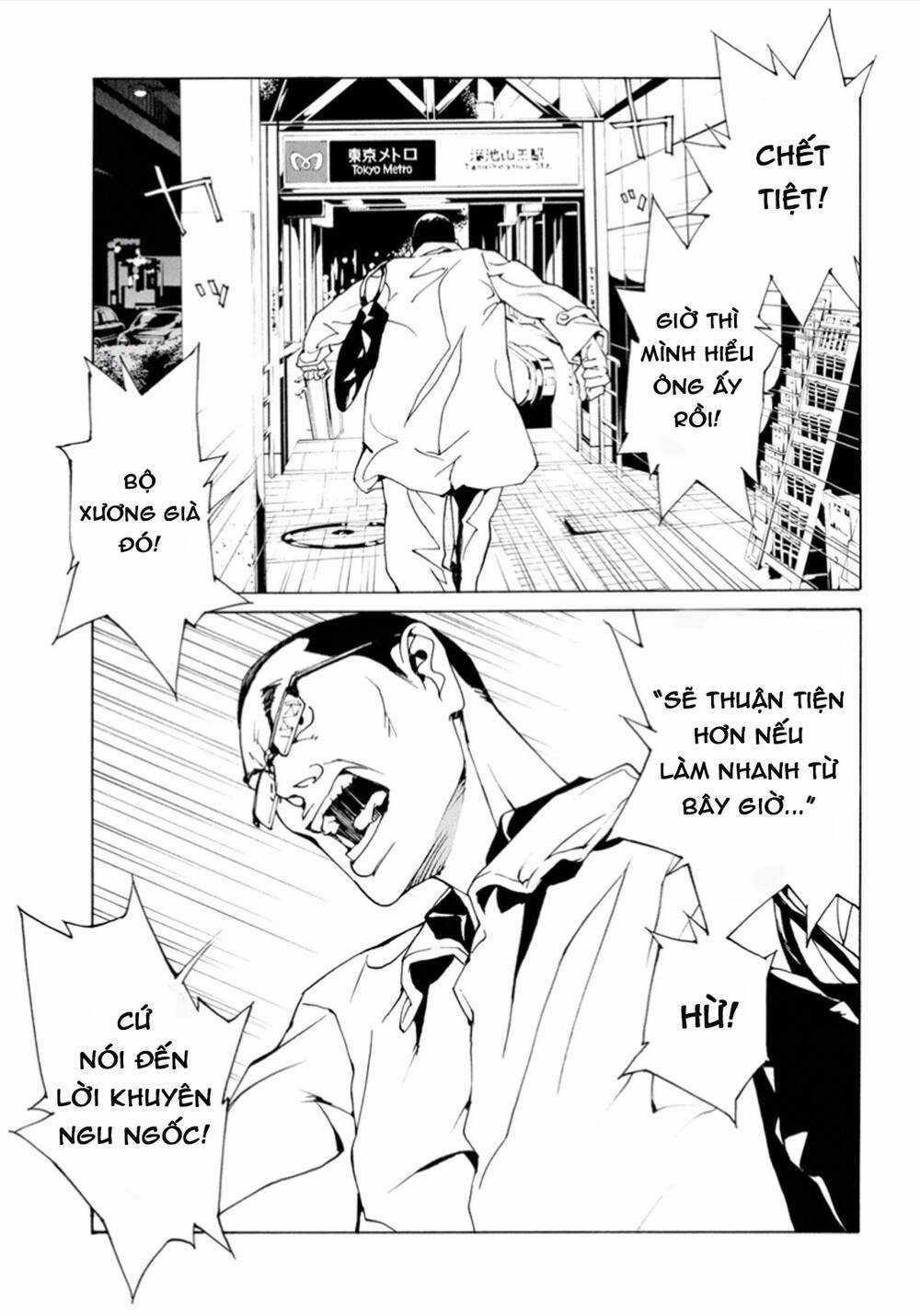 Mpd Psycho - Chapter 101 - Trang 18