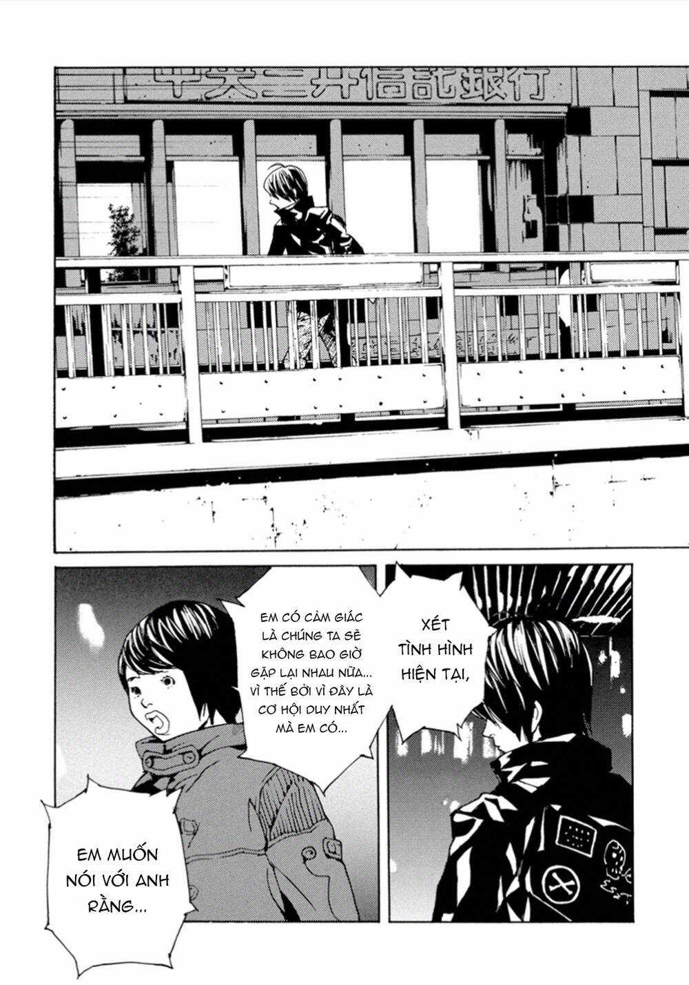 Mpd Psycho - Chapter 102 - Trang 16