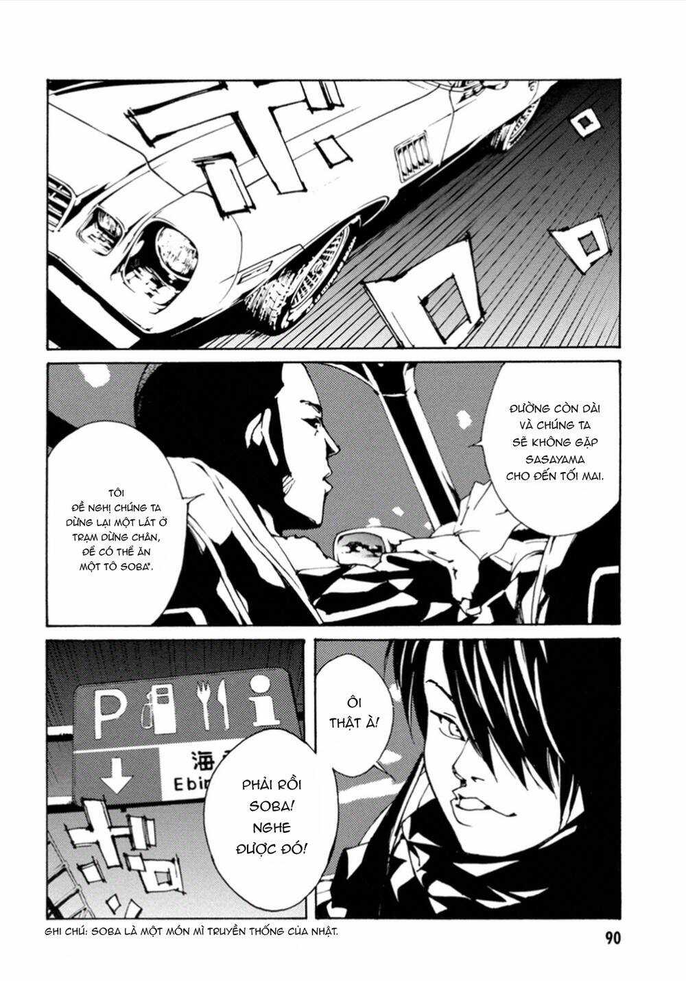 Mpd Psycho - Chapter 103 - Trang 12