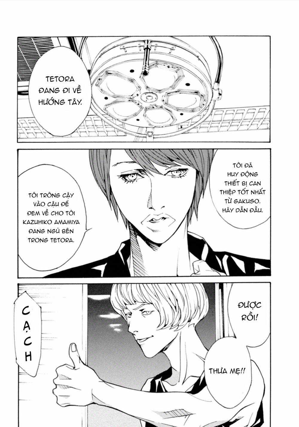 Mpd Psycho - Chapter 104 - Trang 12