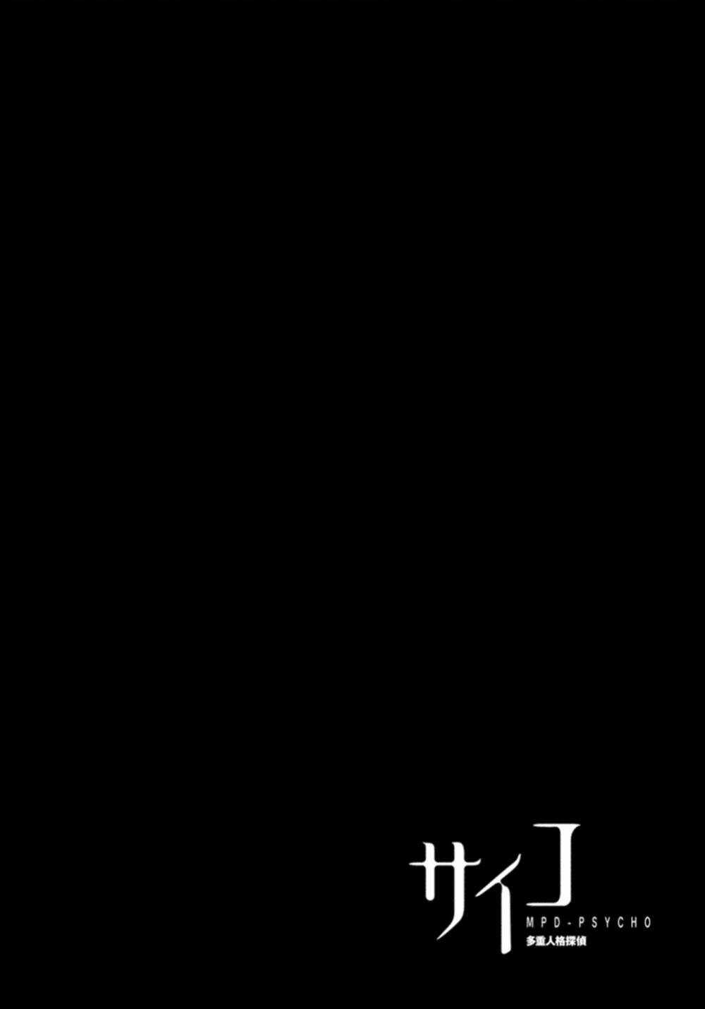 Mpd Psycho - Chapter 104 - Trang 28