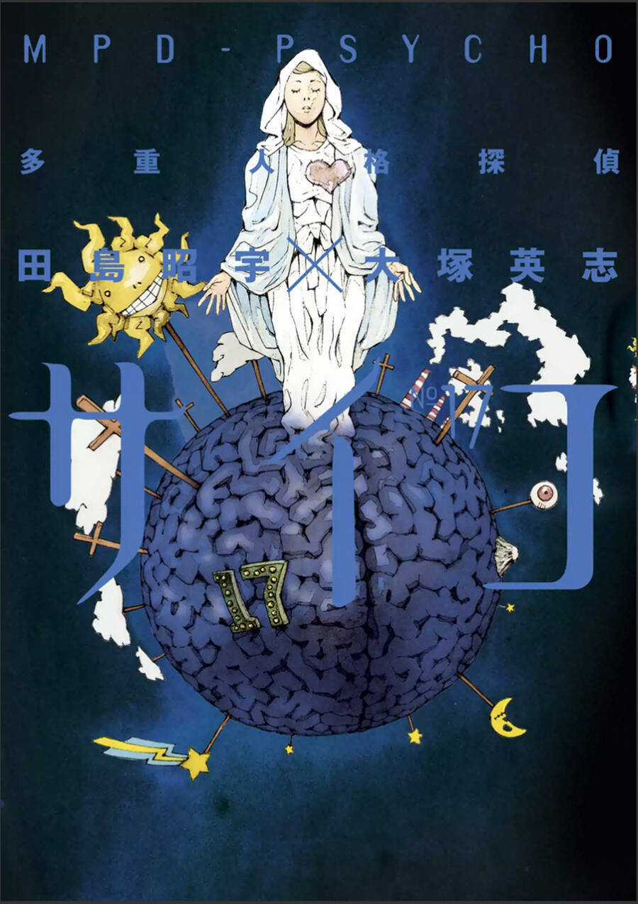 Mpd Psycho - Chapter 106 - Trang 1