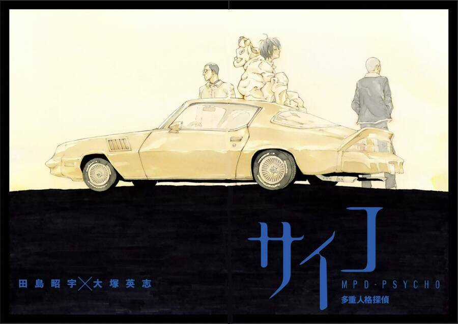 Mpd Psycho - Chapter 106 - Trang 4