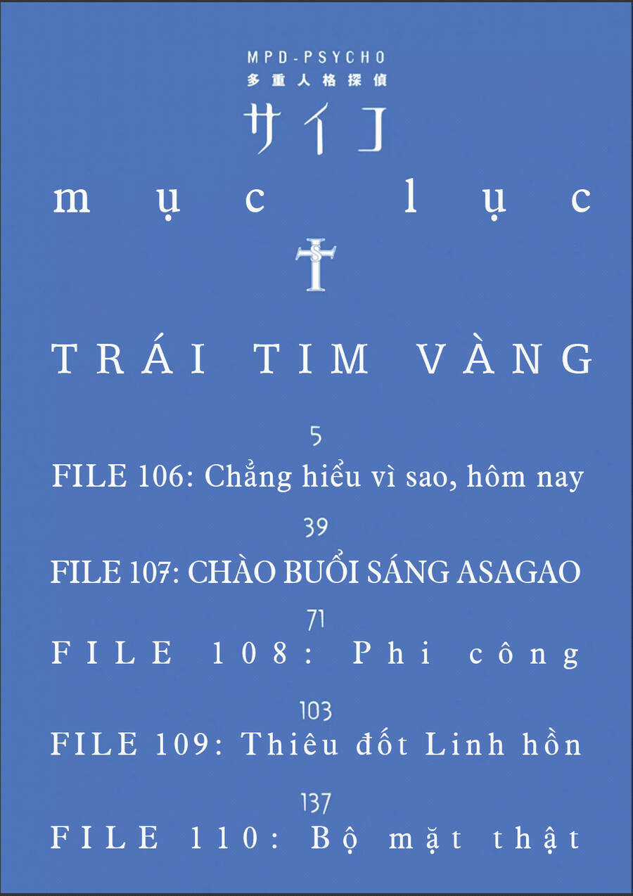 Mpd Psycho - Chapter 106 - Trang 5