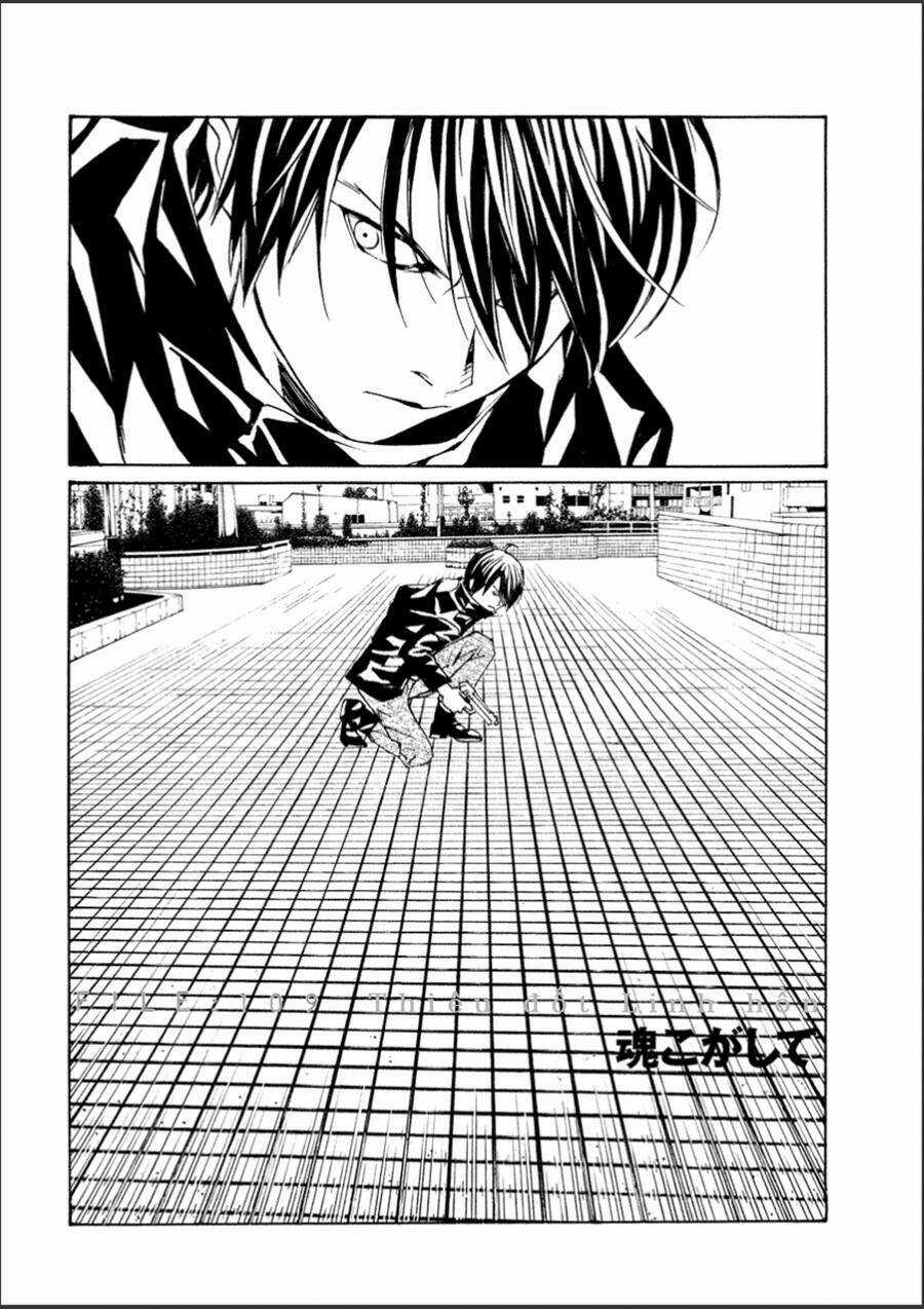 Mpd Psycho - Chapter 109 - Trang 2