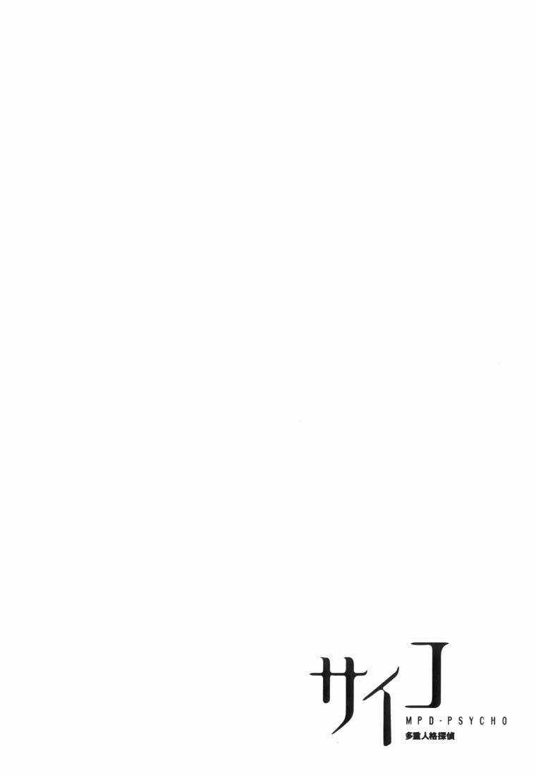 Mpd Psycho - Chapter 11 - Trang 25