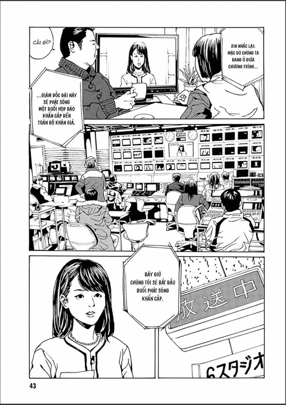 Mpd Psycho - Chapter 118 - Trang 8