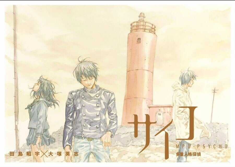 Mpd Psycho - Chapter 124 - Trang 6