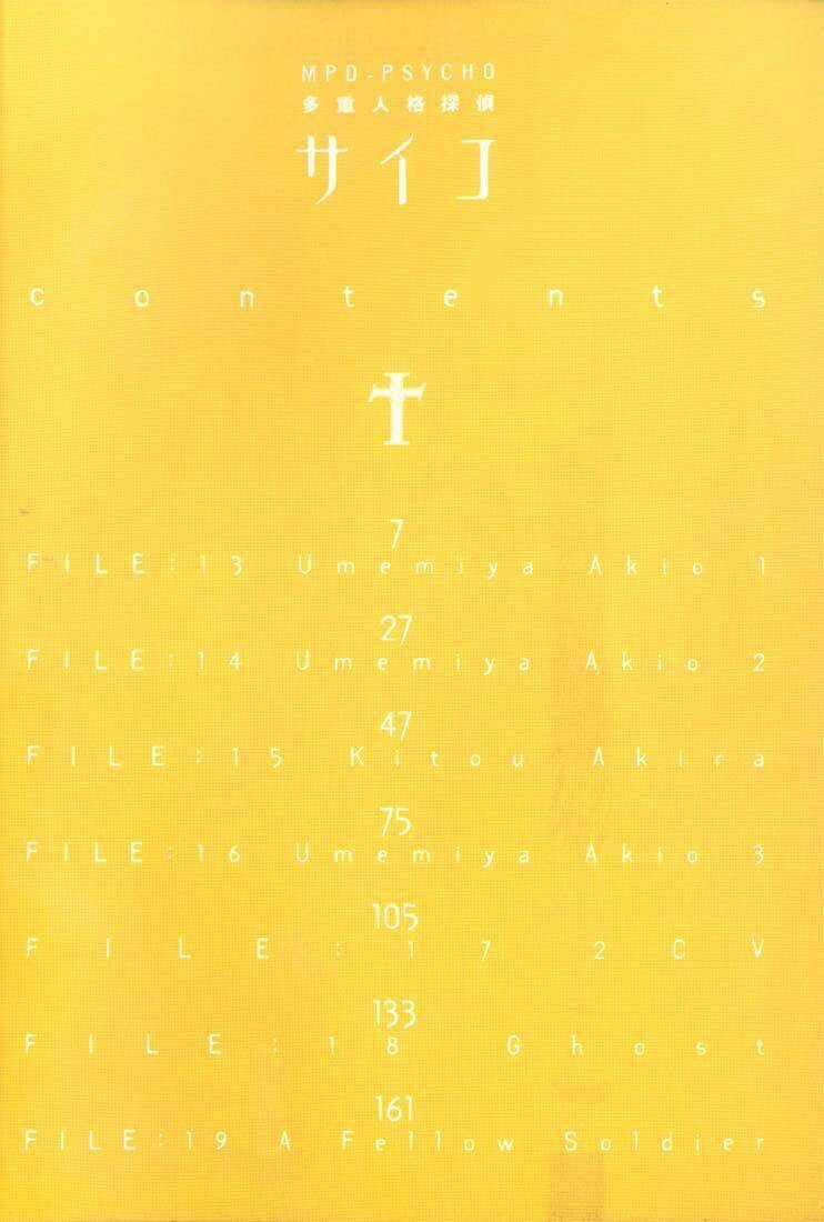 Mpd Psycho - Chapter 13 - Trang 3