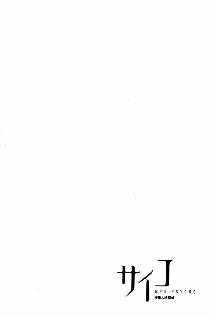 Mpd Psycho - Chapter 13 - Trang 22