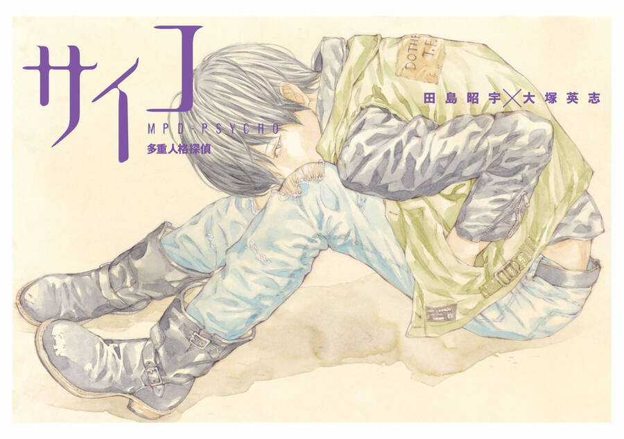 Mpd Psycho - Chapter 142 - Trang 4