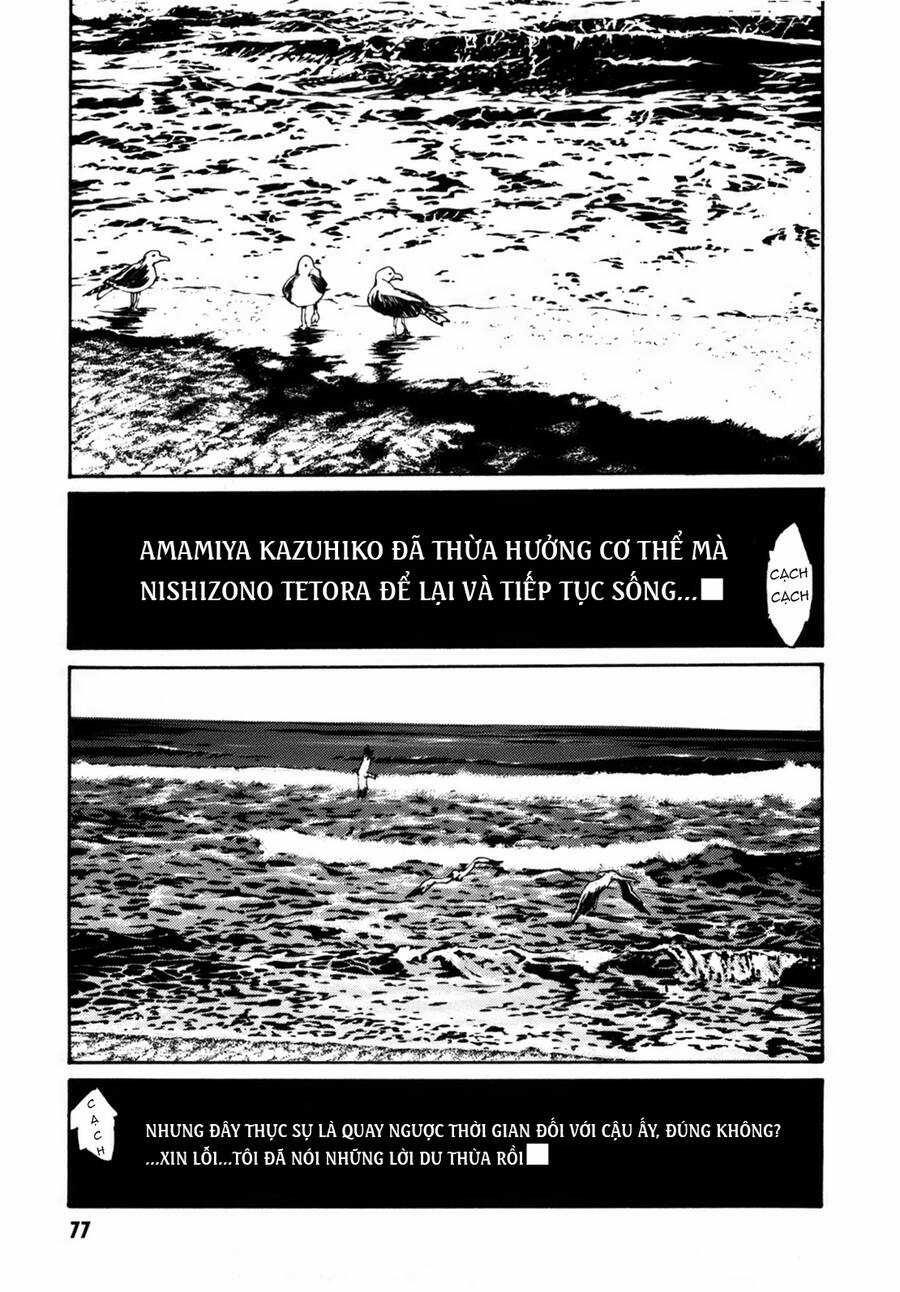 Mpd Psycho - Chapter 154 - Trang 11