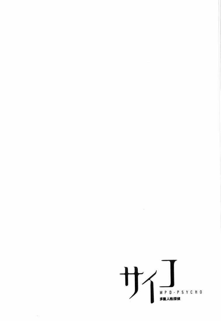 Mpd Psycho - Chapter 18 - Trang 2