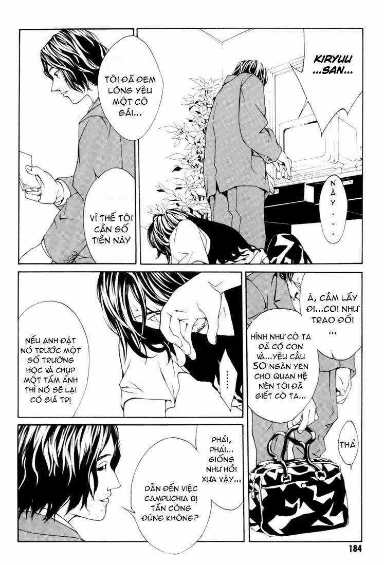 Mpd Psycho - Chapter 19 - Trang 23