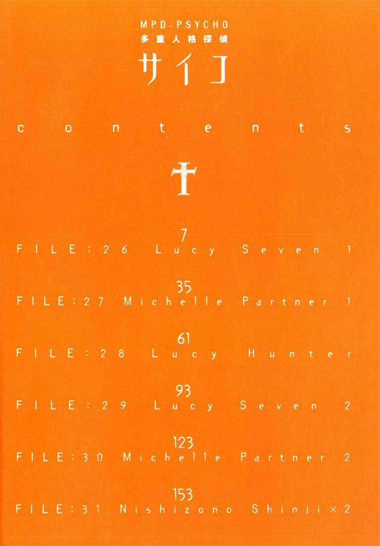 Mpd Psycho - Chapter 26 - Trang 5