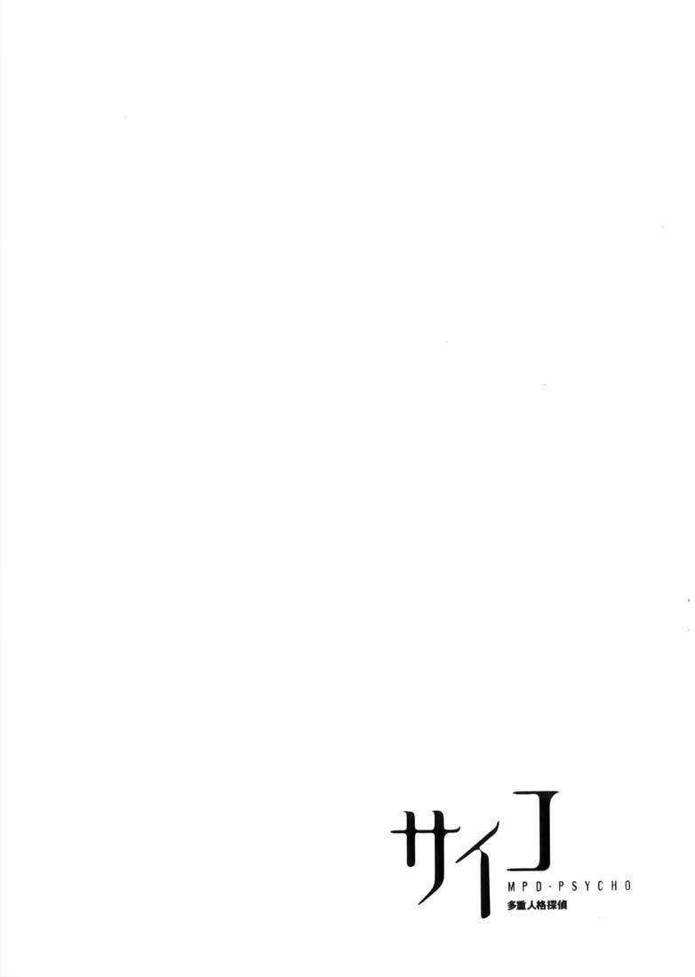 Mpd Psycho - Chapter 28 - Trang 30