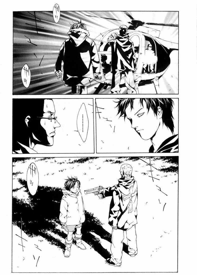 Mpd Psycho - Chapter 31 - Trang 22