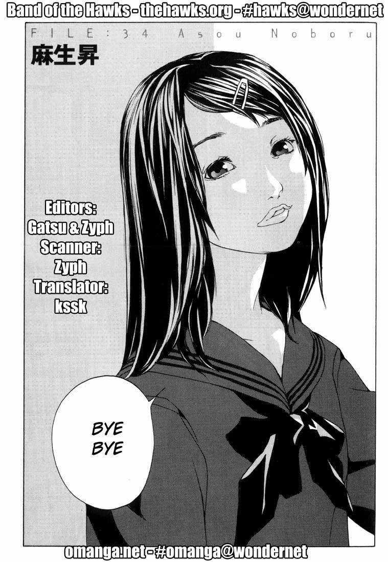 Mpd Psycho - Chapter 34 - Trang 2