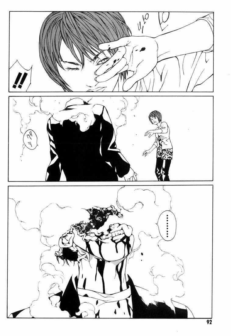 Mpd Psycho - Chapter 34 - Trang 27