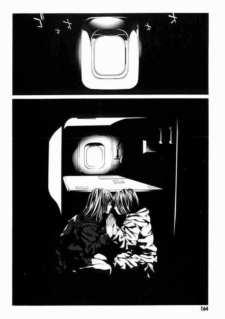 Mpd Psycho - Chapter 37 - Trang 14