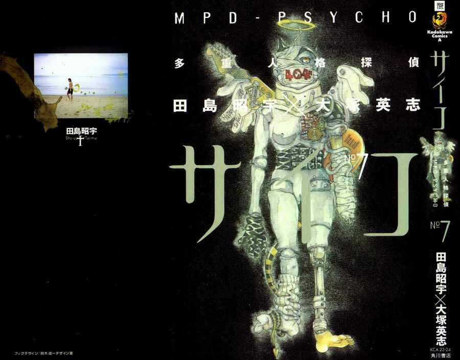 Mpd Psycho - Chapter 38 - Trang 2