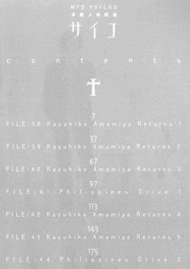 Mpd Psycho - Chapter 38 - Trang 5