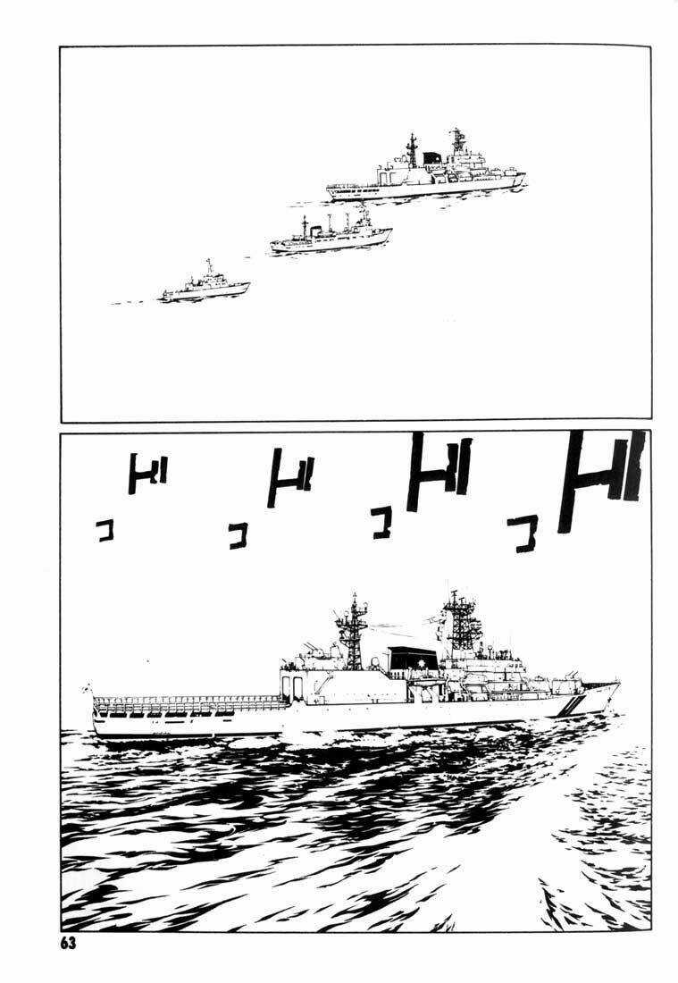 Mpd Psycho - Chapter 39 - Trang 26