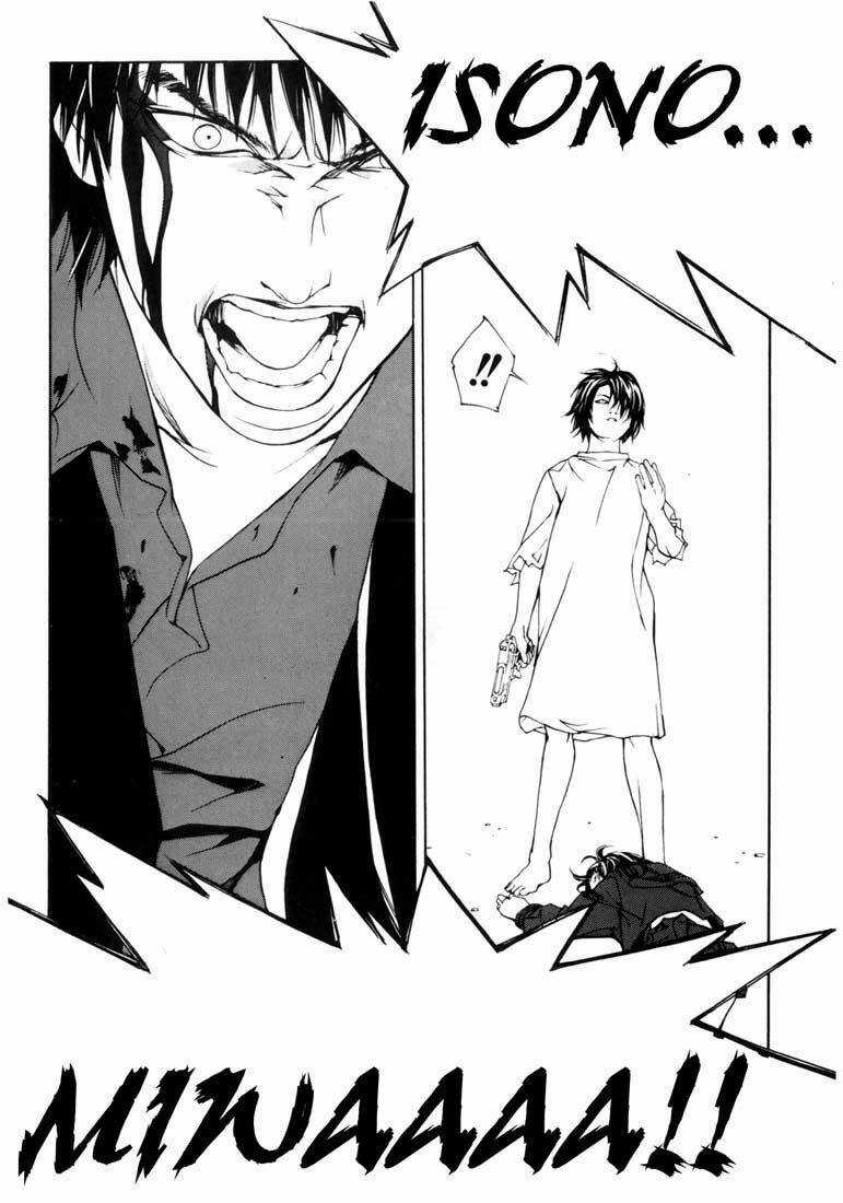 Mpd Psycho - Chapter 45 - Trang 25