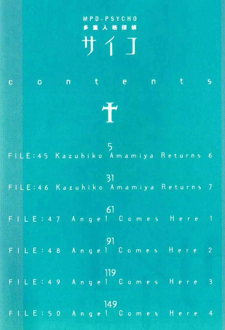 Mpd Psycho - Chapter 45 - Trang 4