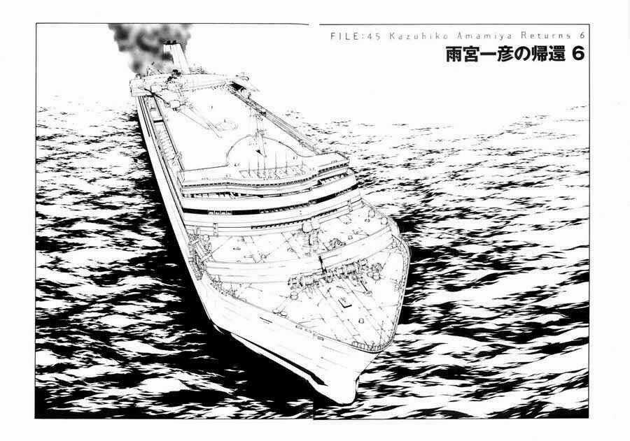 Mpd Psycho - Chapter 45 - Trang 6