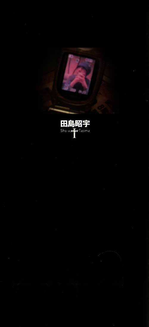 Mpd Psycho - Chapter 51 - Trang 3