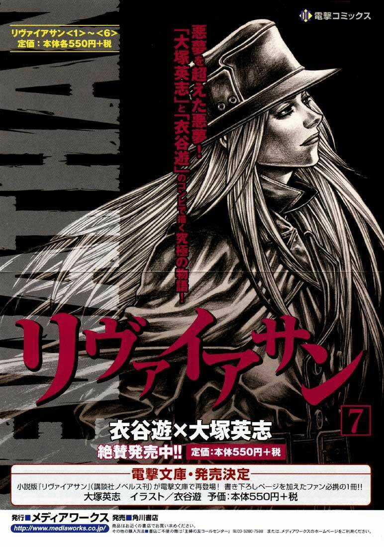 Mpd Psycho - Chapter 51 - Trang 4