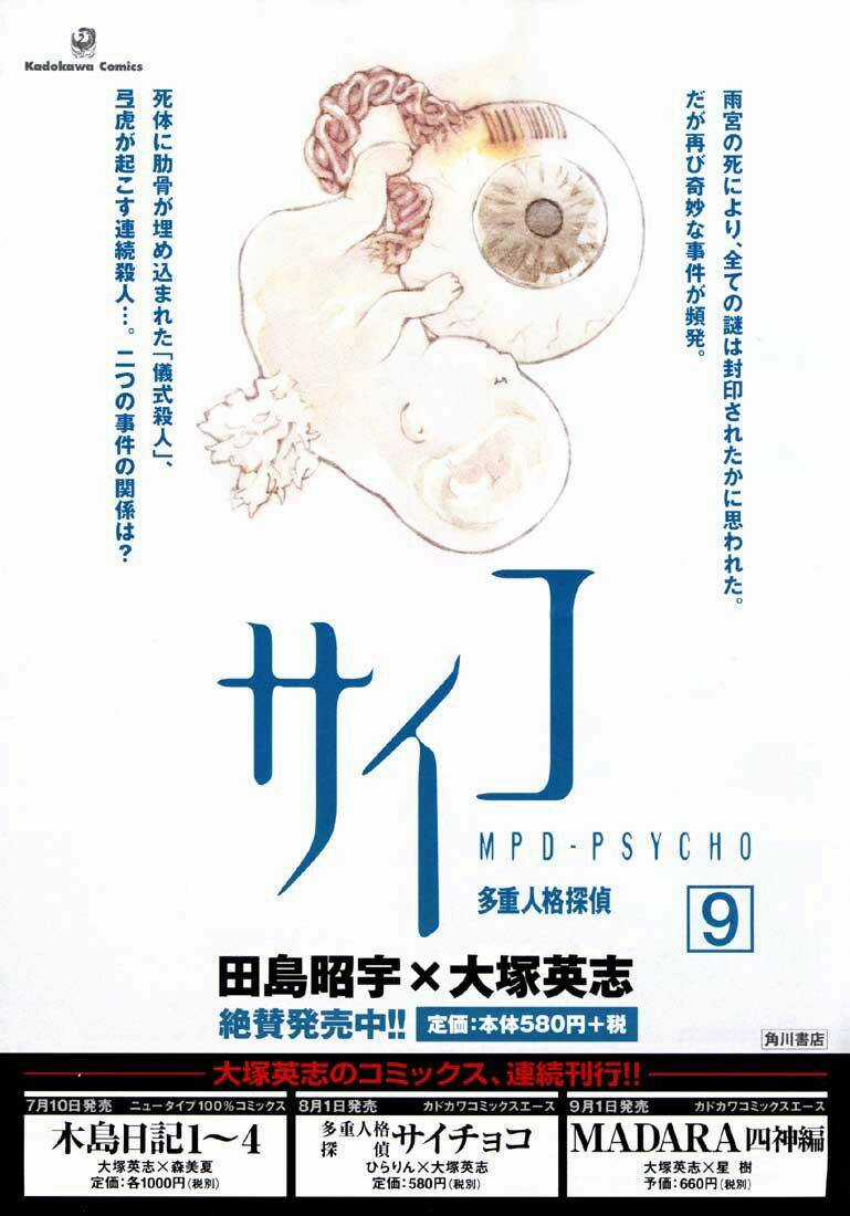 Mpd Psycho - Chapter 51 - Trang 5