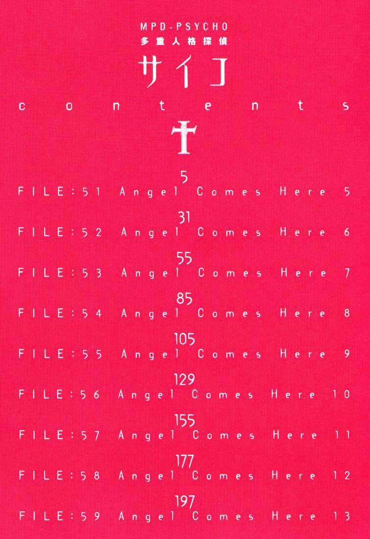 Mpd Psycho - Chapter 51 - Trang 10