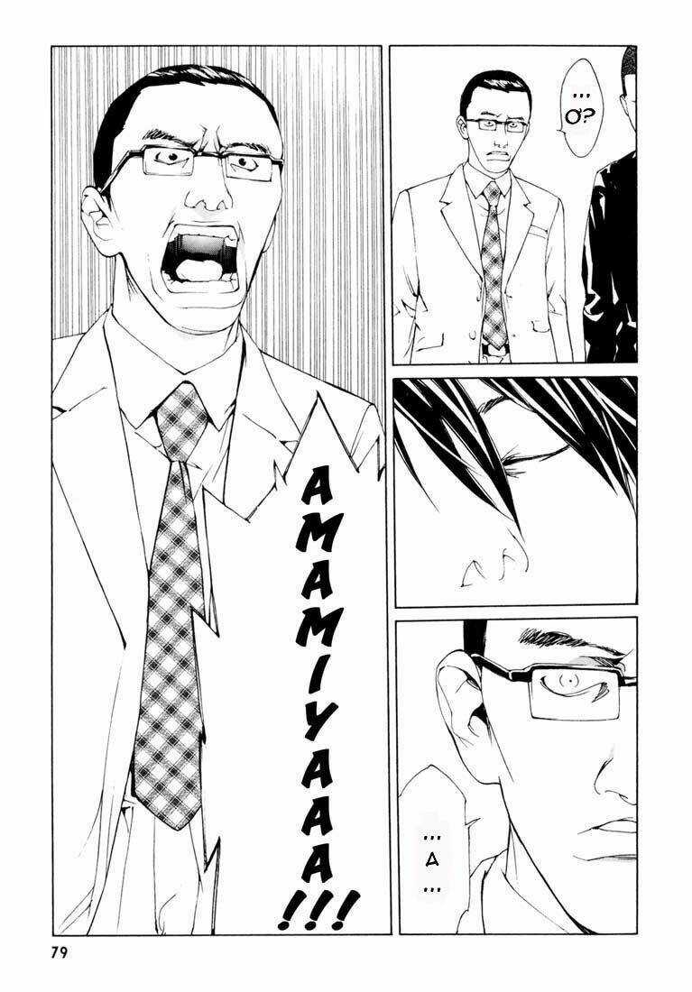 Mpd Psycho - Chapter 53 - Trang 26