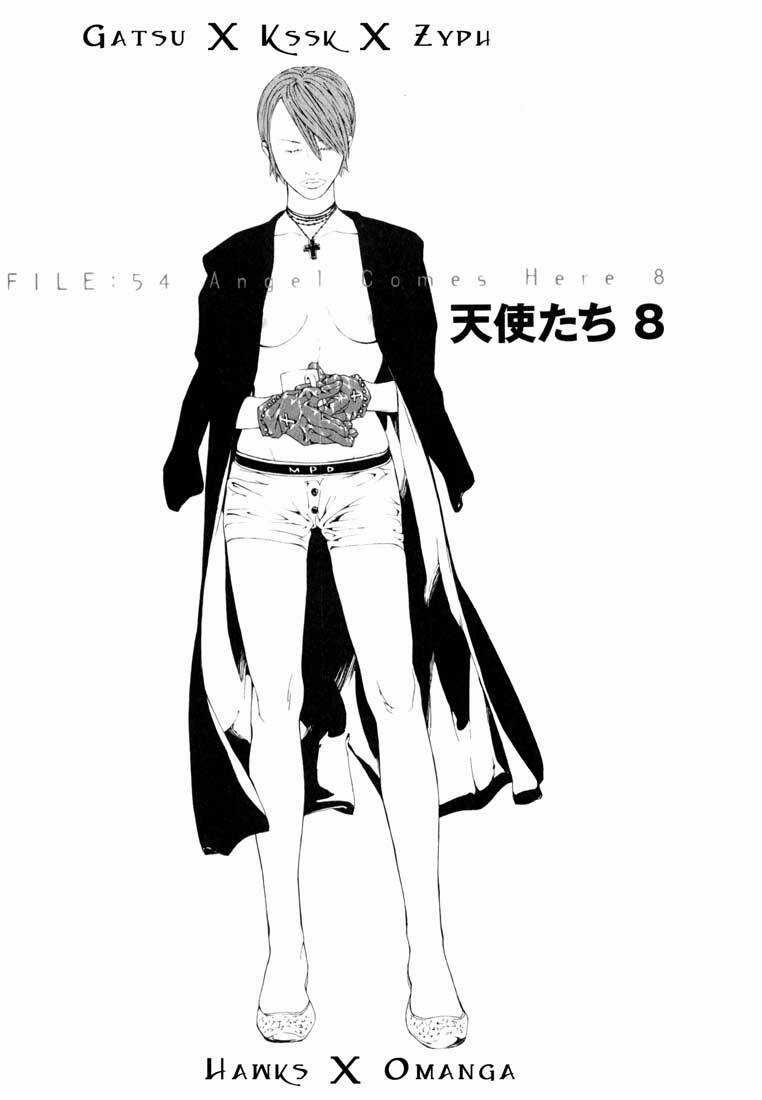 Mpd Psycho - Chapter 54 - Trang 2