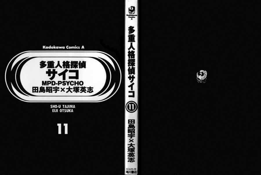 Mpd Psycho - Chapter 69 - Trang 4