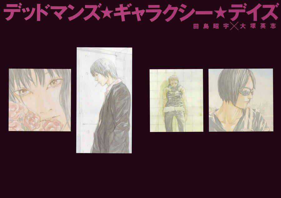 Mpd Psycho - Chapter 69 - Trang 6