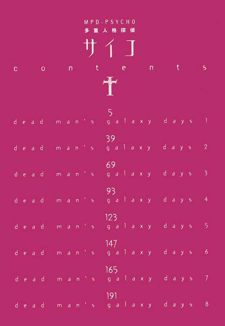 Mpd Psycho - Chapter 69 - Trang 7